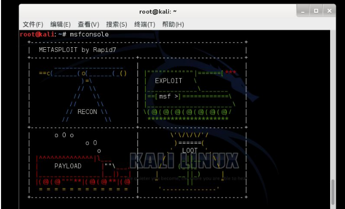 Msfconsole使用总结