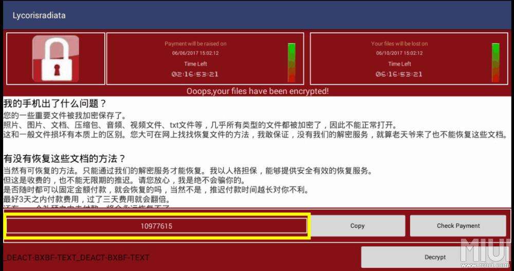 kali系统利用ms17_010(永恒之蓝)漏洞渗透攻击windows